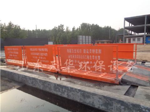 點(diǎn)擊查看詳細(xì)信息<br>標(biāo)題：煤場(chǎng)定制9m加長(zhǎng)型重型免基礎(chǔ)洗車機(jī) 閱讀次數(shù)：5013